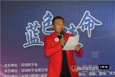 Warm Project Blue Mission - Shenzhen Lions Club held diabetes education Week news 图4张